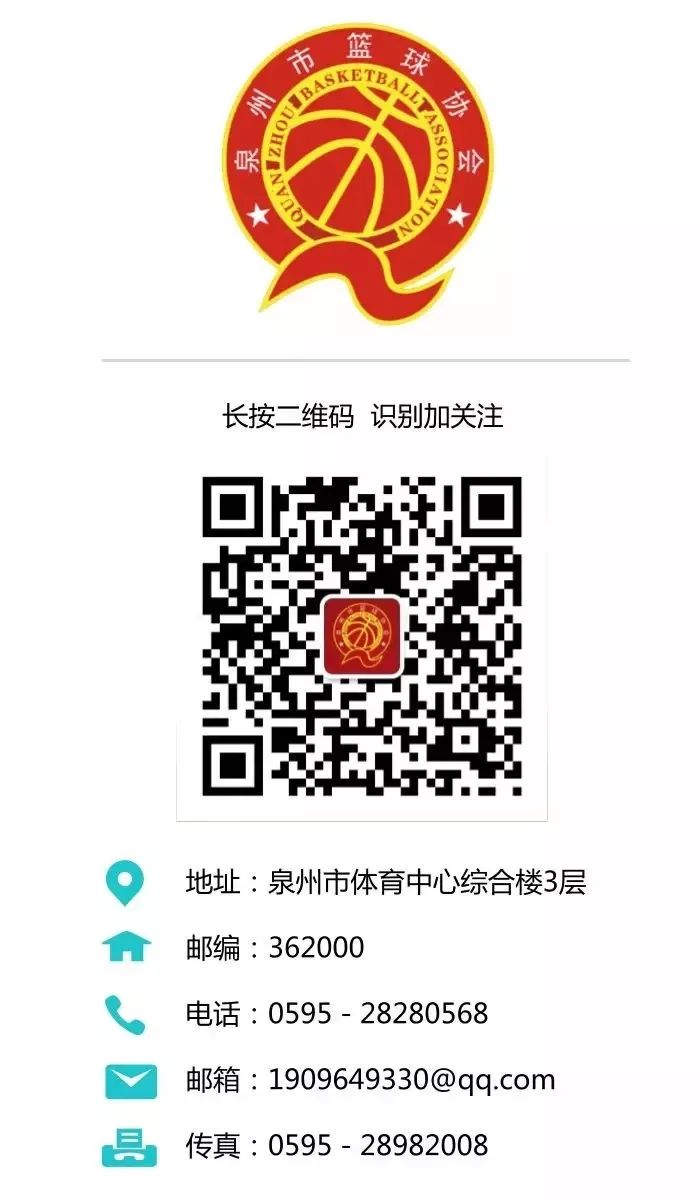 如何帮助篮球老将保持竞技状态_0